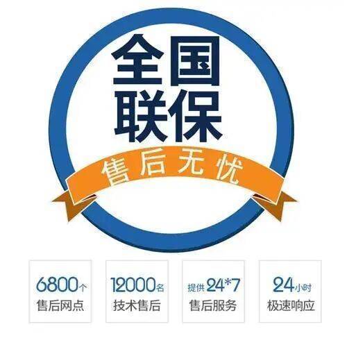 惠州能率壁挂炉服务中心